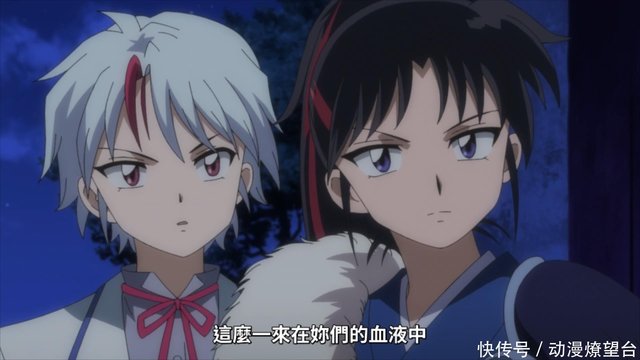 半妖的夜叉姬23话 犬大将骨灰被扬 是露化身为怨妇 天生牙断了 快资讯