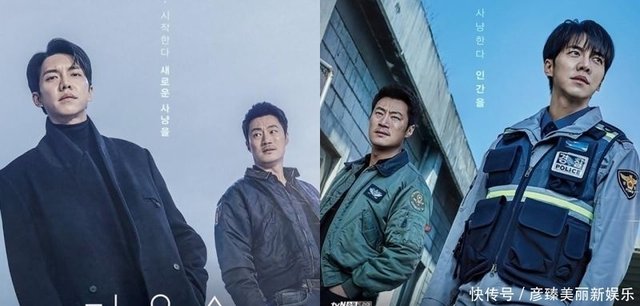 Mouse窥探 公开李升基李熙俊新双人海报后半段故事会更加精彩 快资讯 Mouse窥探 公开李升基李熙俊新双人海报后半段故事会更加精彩 快资讯