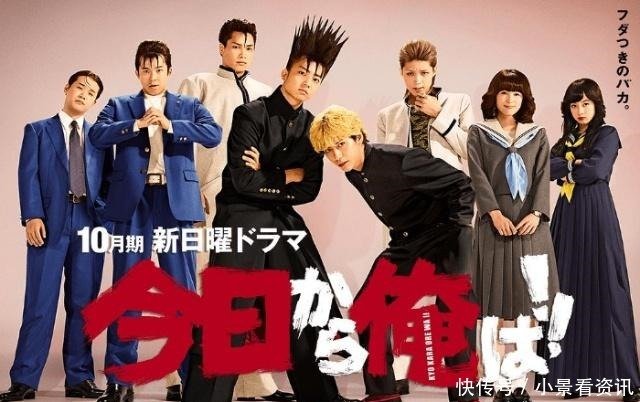 山崎贤人将作为特别嘉宾出演 我是大哥大 与贺来贤人同框 快资讯