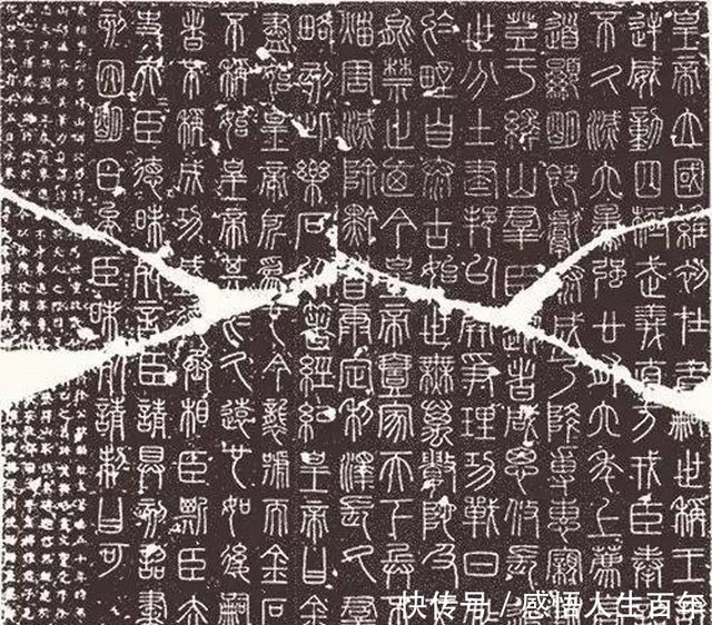 外国一断崖发现中国汉字 内容被翻译后 中国专家当场湿了眼眶 快资讯 外国一断崖发现中国汉字 内容被翻译后 中国专家当场湿了眼眶 快资讯