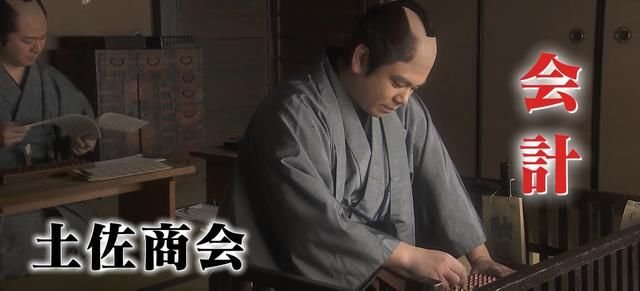 三菱财阀创始人岩崎弥太郎如何发家 一介草根凭头脑完成人生逆袭 快资讯