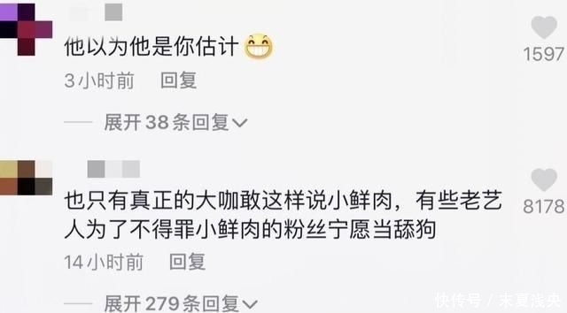 有时候歌词抖音有时候我会问自己到底为什么努力是什么歌歌词介绍