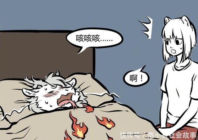 非人哉 好朋友就是 有福同享有难同当 九月十一月 我拒绝 快资讯