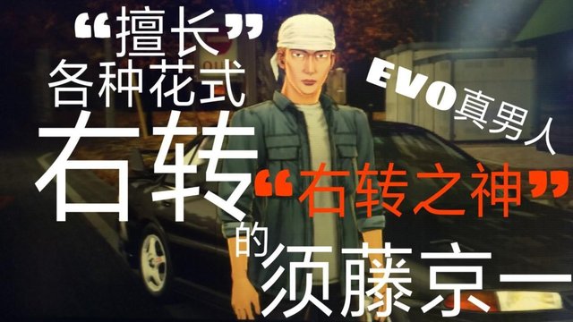 是谁 居然能把藤原拓海的ae86干到爆缸 快资讯 是谁 居然能把藤原拓海的ae86干到爆缸 快资讯