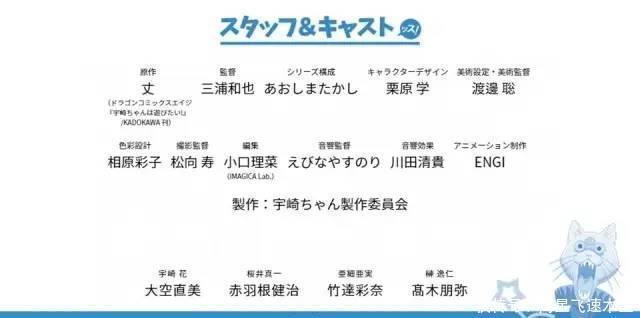 Tv动画 宇崎学妹想要玩 第一弹pv公开 快资讯
