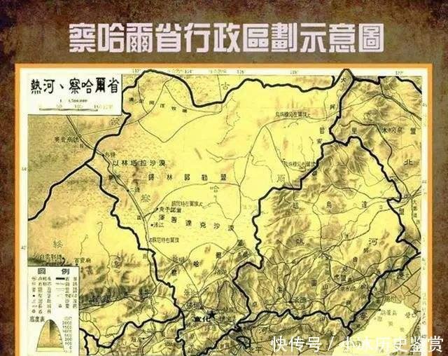 山河地理 曾经的 察哈尔省 快资讯