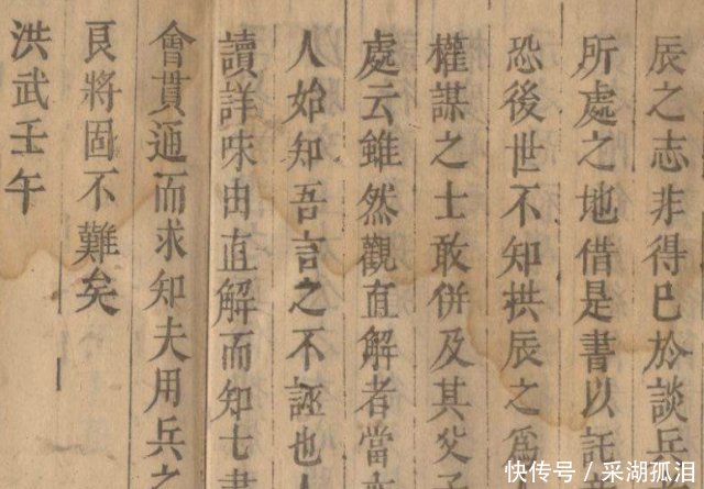 越南用了3千年汉字 为什么胡志明坚持废除这一点戳中痛处 快资讯