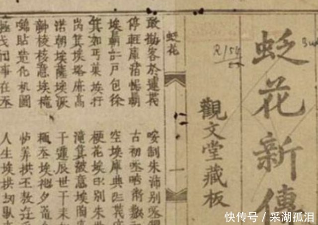 越南用了3千年汉字 为什么胡志明坚持废除这一点戳中痛处 快资讯