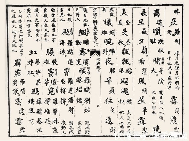 古代越南汉字地位至高无上 越南土创文字反而没人学 快资讯