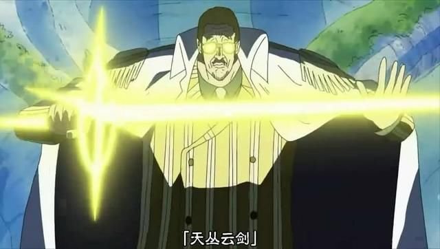 海贼王 最强能力果实盘点 未知的光明果实很强大 快资讯