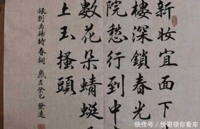 刘禹锡的 春词 别出心裁 甩白居易的同名诗好几条街 快资讯 刘禹锡的 春词 别出心裁 甩白居易的同名诗好几条街 快资讯