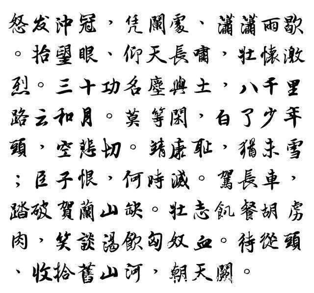 中国大陆有没有必要恢复繁体字那些整天叫嚣恢复的人是什么想法 快资讯
