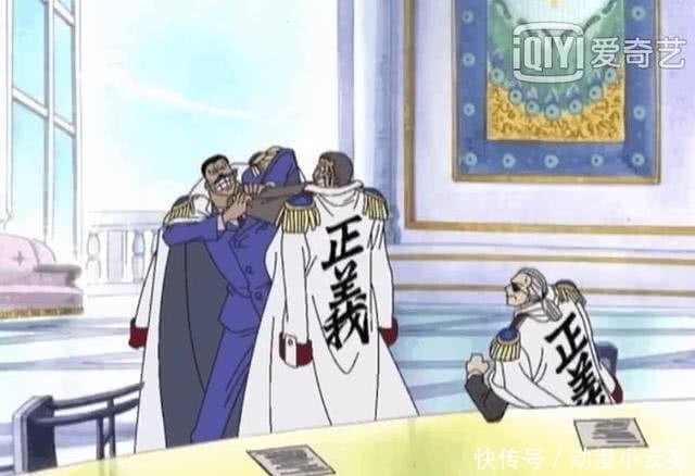 海贼王第一次七武海会议 椅子太小暴君熊坐得辛苦 鹰眼只能站着 快资讯 海贼王第一次七武海会议 椅子太小暴君熊坐得辛苦 鹰眼只能站着 快资讯