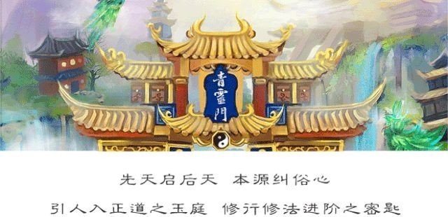 天下第一符 清微三十六天将符 快资讯 天下第一符 清微三十六天将符 快资讯