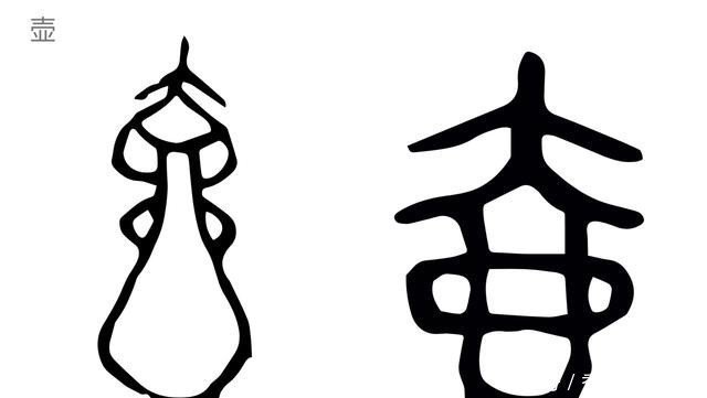 象形文字就是画得很像 甲骨文真的是都很难辨认吗 快资讯 象形文字就是画得很像 甲骨文真的是都很难辨认吗 快资讯