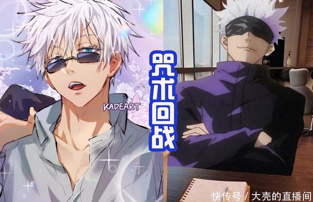 咒术回战两年之内会完结 大结局三死一活 五条悟能逃避死亡吗 快资讯 咒术回战两年之内会完结 大结局三死一活 五条悟能逃避死亡吗 快资讯