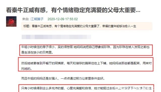 秦牛正威谈童年凄惨经历 妈妈灌鸡汤画饼充饥 难怪养成菩萨性格 快资讯 秦牛正威谈童年凄惨经历 妈妈灌鸡汤画饼充饥 难怪养成菩萨性格 快资讯