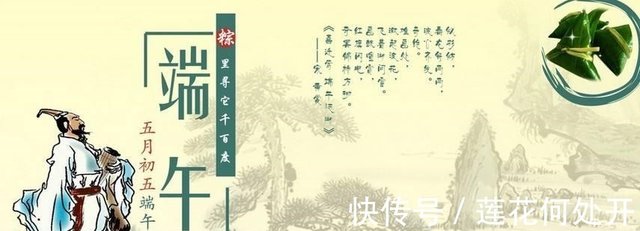 端午节关于屈原的故事事迹 为什么要选择投江自尽 快资讯