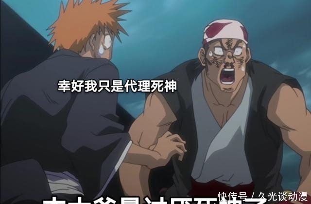 瀞灵廷是正义的化身吗 看看它作的孽就会明白 没有正义只有立场 快资讯 瀞灵廷是正义的化身吗 看看它作的孽就会明白 没有正义只有立场 快资讯