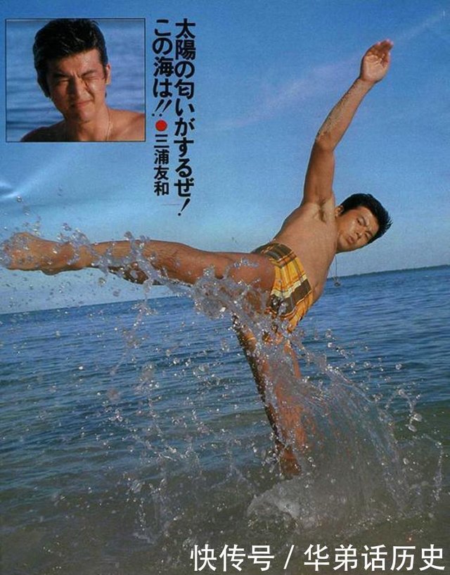 年轻时的三浦友和如此帅气 难怪山口百惠会喜欢 老照片见证玄机 快资讯 年轻时的三浦友和如此帅气 难怪山口百惠会喜欢 老照片见证玄机 快资讯