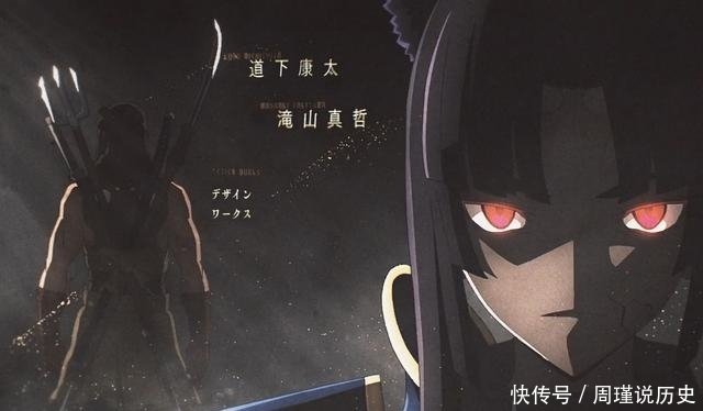 Fgo第七章新主题曲彩蛋详解提妈惊艳登场 快资讯