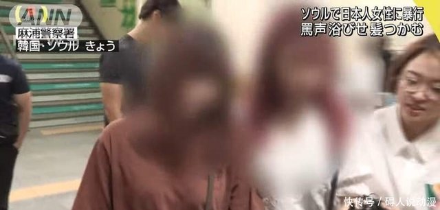 外国人误认为日本女生听话又好骗 都怪日本动漫传播色色形象 快资讯