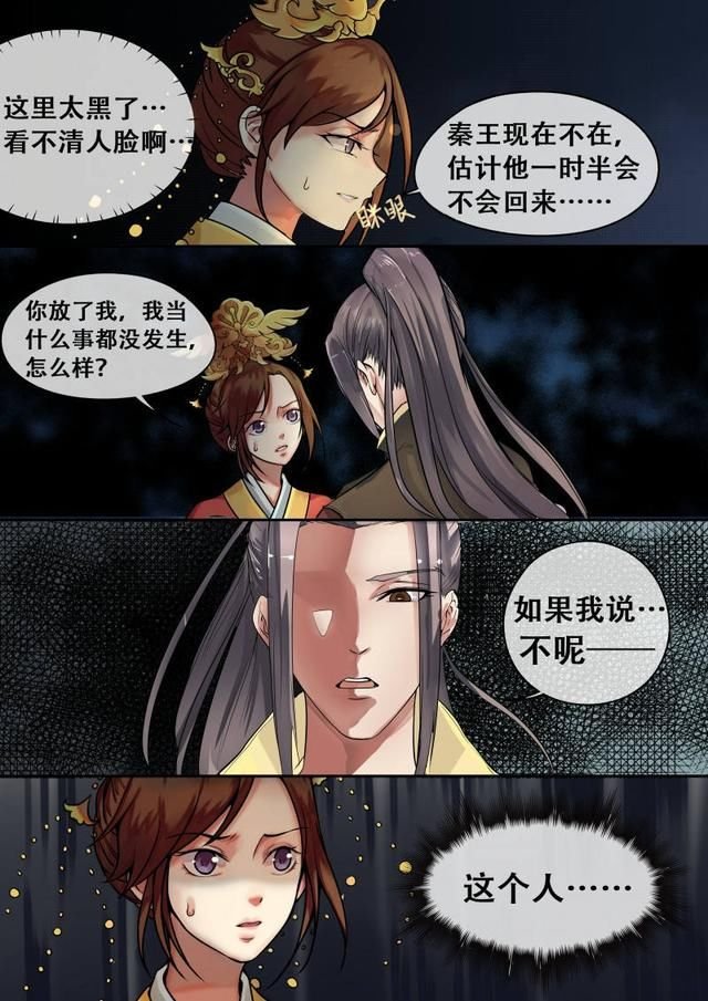 漫画推荐 医学界的天才女医生穿越到古代嫁给秦王 快资讯