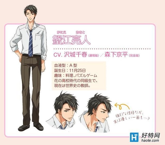 福利报道 漫改 25岁的女高中生 明年播出 快资讯