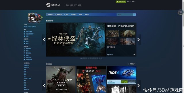 怎么注册steam账号 快资讯 怎么注册steam账号 快资讯