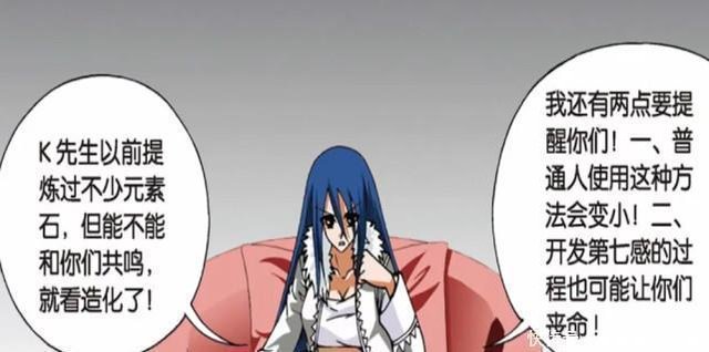 偷星九月天开发第七感有几种方式最常见两种 还有一种被遗忘 快资讯 偷星九月天开发第七感有几种方式最常见两种 还有一种被遗忘 快资讯