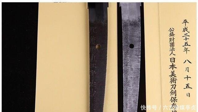 网友花了12万的年终奖 买了一把日本武士刀 你觉得怎么样 快资讯