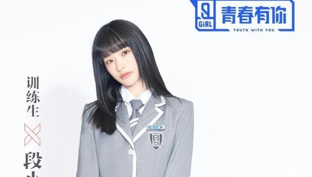 青你2 选手火上热搜 P小松菜奈美照发动态 公司回应引热议 快资讯