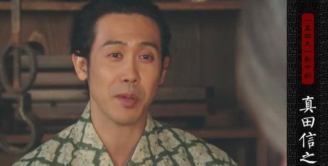 真田信之不是主角 称不上名将 却是真田一族不可或缺的真正智者 快资讯 真田信之不是主角 称不上名将 却是真田一族不可或缺的真正智者 快资讯