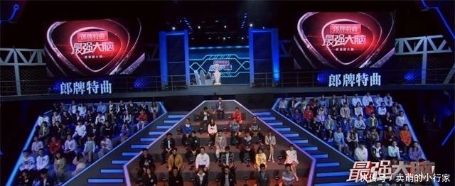 最强大脑 最后一名女选手尹冠淇被淘汰 是男生绅士风度错了 快资讯