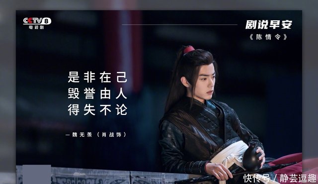 恶意剪辑 陈情令 花絮 肖战对王一博竖中指 是因对方先开黄腔 快资讯