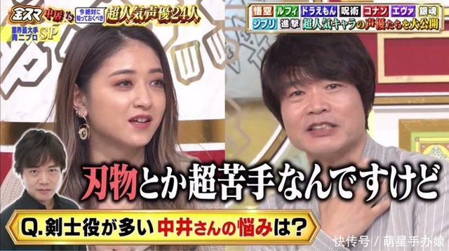 海贼王 索隆竟然害怕刀 快资讯 海贼王 索隆竟然害怕刀 快资讯