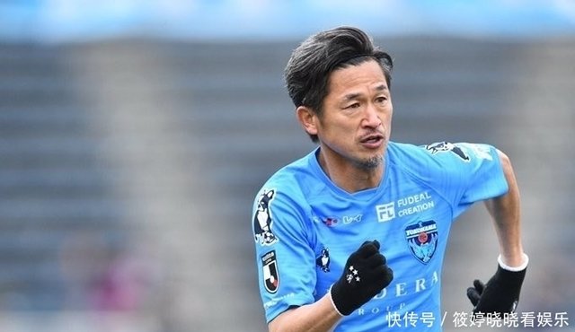 从三浦知良到中田英寿一代又一代日本人站在欧洲之巅 快资讯 从三浦知良到中田英寿一代又一代日本人站在欧洲之巅 快资讯