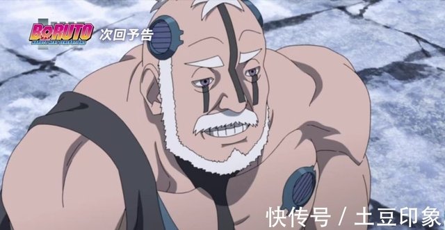 博人传 博罗无限再生 第七班陷入绝境 巳月受伤 博人要开挂了 快资讯 博人传 博罗无限再生 第七班陷入绝境 巳月受伤 博人要开挂了 快资讯