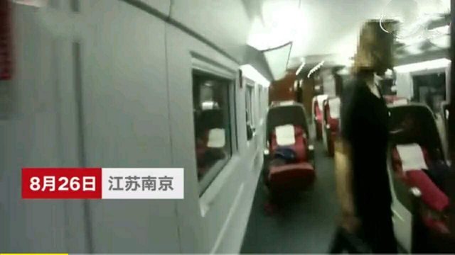 江苏南京3女子在高铁卫生间用打火机吸k粉被抓均为98年出生 快资讯