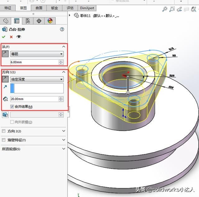 solidworks兩個特徵就能畫一個複雜零件圖,用旋轉與拉伸特徵