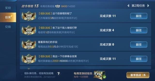 全新 梦想世界 江湖秘宝录全新上线 秘宝 系统究竟有什么好处 快资讯 全新 梦想世界 江湖秘宝录全新上线 秘宝 系统究竟有什么好处 快资讯