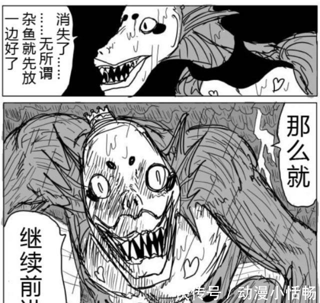 一拳超人 这里告诉你原作版里的怪人有多萌 深海王排名第一 快资讯 一拳超人 这里告诉你原作版里的怪人有多萌 深海王排名第一 快资讯