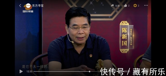 蛋白玛瑙《百变金刚》令人颠覆三观