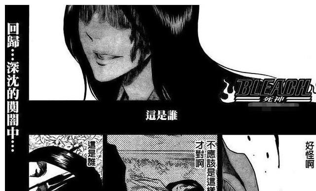 死神 11月13日是东仙要的生日 一个从和平向正义扭曲的悲哀之人 快资讯