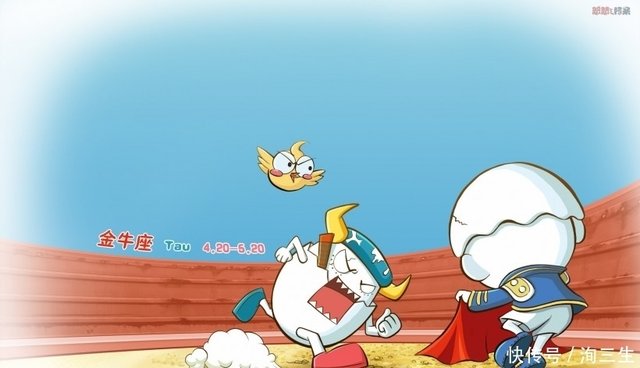 5月8日爱情运势 桃花渐开 终成眷属的四大星座 快资讯 5月8日爱情运势 桃花渐开 终成眷属的四大星座 快资讯