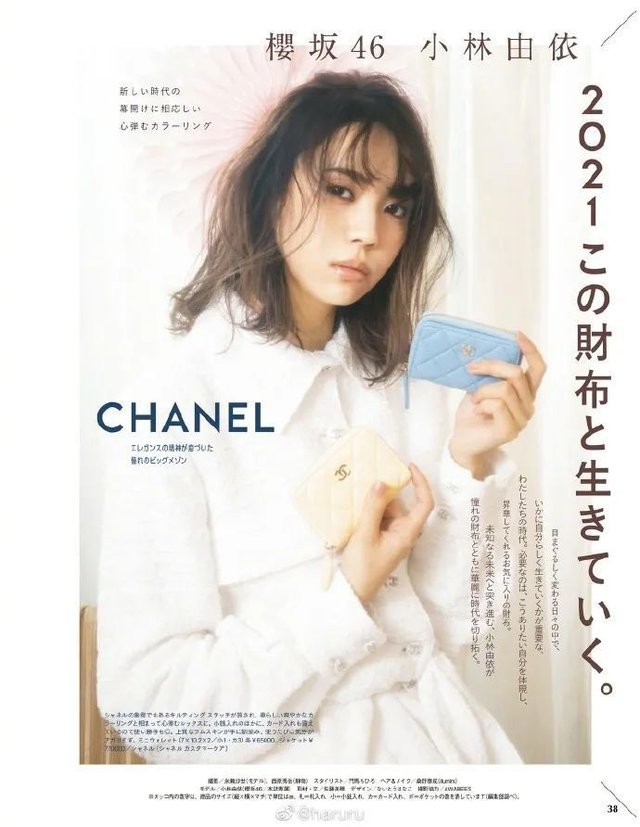日本美女小林由依最新写真太靓了 雪肤娇嫩性感魅力足 快资讯 日本美女小林由依最新写真太靓了 雪肤娇嫩性感魅力足 快资讯