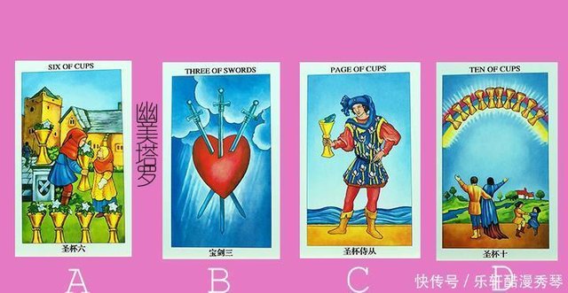 幽美塔罗牌占卜你们的婚姻能继续发展下去吗 快资讯 幽美塔罗牌占卜你们的婚姻能继续发展下去吗 快资讯