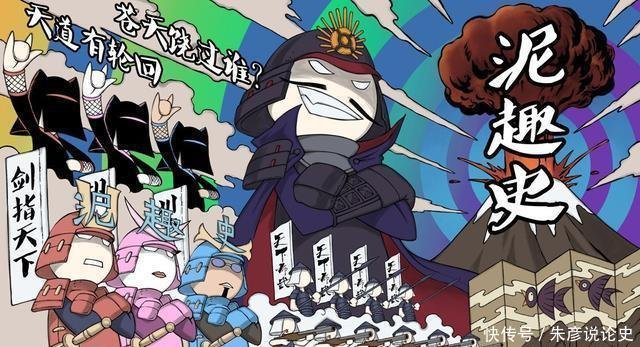 日本战国大名 武田信玄的传奇与落幕 快资讯 日本战国大名 武田信玄的传奇与落幕 快资讯