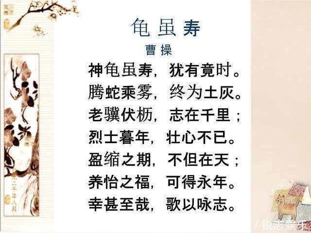 八位才子 八首励志诗 各有千秋 快资讯
