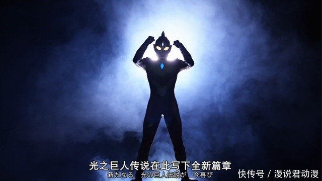 特利迦第一集猜测 卡尔蜜拉率先复活发动攻击 人间体临危合体 快资讯 特利迦第一集猜测 卡尔蜜拉率先复活发动攻击 人间体临危合体 快资讯